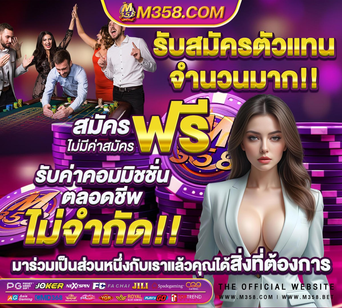 ทาง เข้า slot 888